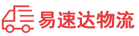 衡阳到科尔沁区物流公司